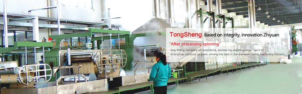 Jiangyin tong sheng machinery co., LTD.<br>Jiangyin Kaijiasheng Machinery Manufacturing Co. Ltd. Jiangyin tong sheng machinery co., LTD.<br>Jiangyin Kaijiasheng Machinery Manufacturing Co. Ltd.